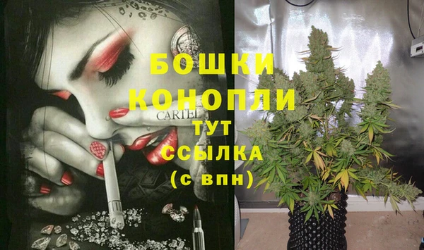 герыч Волоколамск