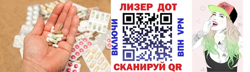 LSD-25 экстази ecstasy  гидра онион  Вяземский 