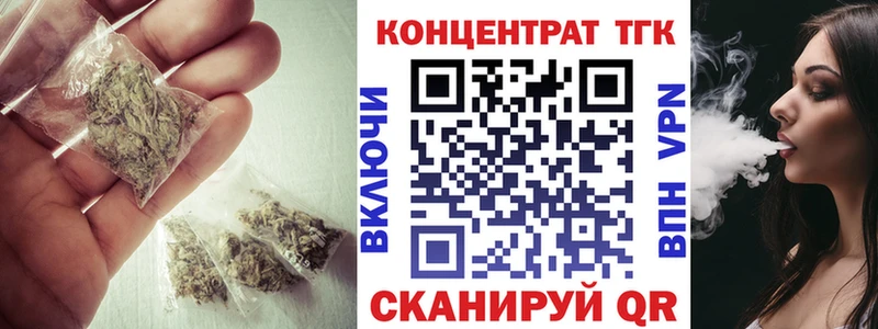 купить наркоту  Вяземский  ТГК жижа 